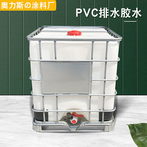白色PVC排水膠1噸以上5千-噸